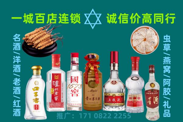 湘潭上门回收名酒酒瓶