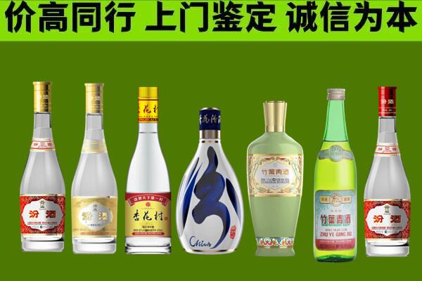 湘潭回收汾酒怎么报价